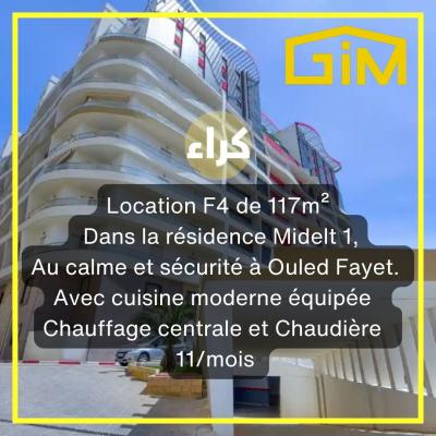 appartement-location-f4-alger-ouled-fayet-algerie