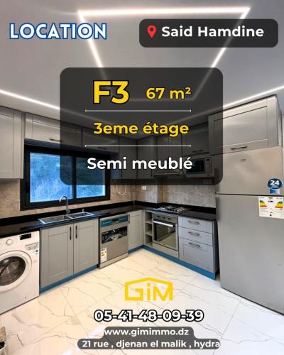 Location Appartement F3 Alger Said hamdine