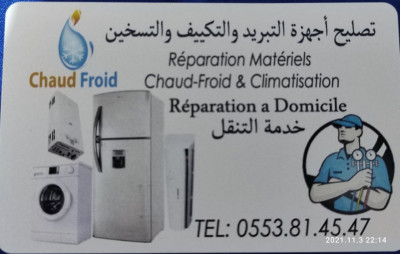 حرف-يدوية-تصليح-أجهزة-التبريد-والتسخين-القبة-الجزائر