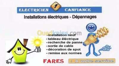 boumerdes-algerie-réparation-eléctronique-electricien-batiments