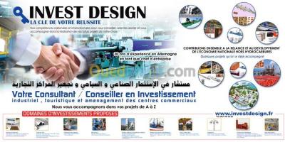 مشاريع-ودراسات-facture-proforma-projet-industriel-باب-الزوار-الجزائر