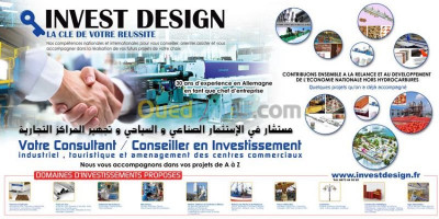 مشاريع-ودراسات-facture-proforma-ligne-de-production-باب-الزوار-الجزائر