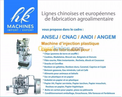 alger-ain-benian-algerie-industrie-fabrication-importateur-des-machines-industrielle