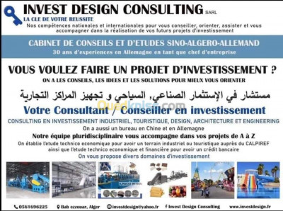 مشاريع-ودراسات-مستشار-في-الاستثمار-الصناعي-و-السياحي-الجزائر-المحمدية