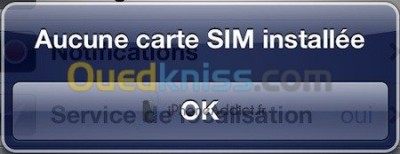 الجزائر-أولاد-فايت-فلاش-و-تصليح-هواتف-réparation-cart-sim-non-valide
