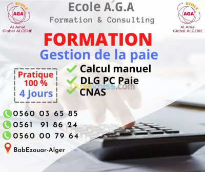 schools-training-formation-gestion-de-la-paie-bab-ezzouar-algiers-algeria