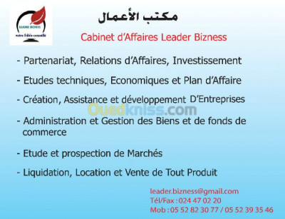 tipaza-algerie-comptabilité-economie-transaction-et-relations-d-affaires