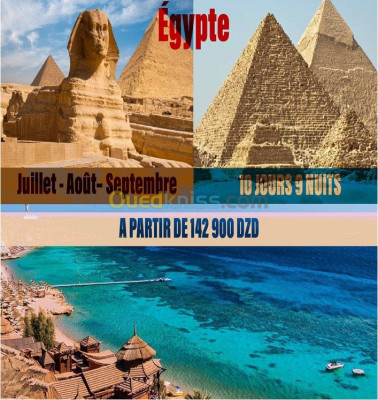 Egypte combiné (Sharm sheikh-Caire)   