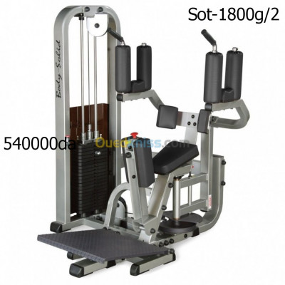 fitness-body-building-abtorsoback-shoulderr-press-machin-staoueli-alger-algerie