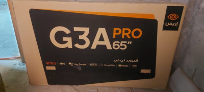 تلفزيون-iris-g3a-pro-65-4k-uhd-القبة-الجزائر
