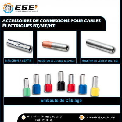 معدات-كهربائية-accessoires-electriques-الرويبة-الجزائر