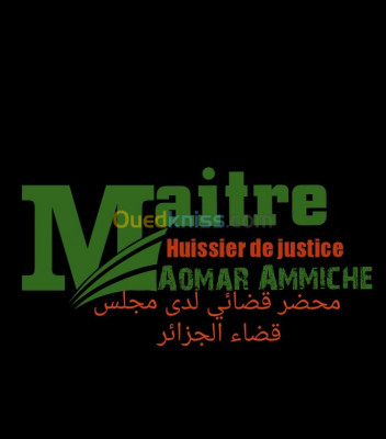 alger-bir-mourad-rais-algerie-juridique-citations-notification-execution-saisi