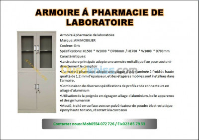 armoires-commodes-armoire-a-pharmacie-de-laboratoire-dar-el-beida-alger-algerie