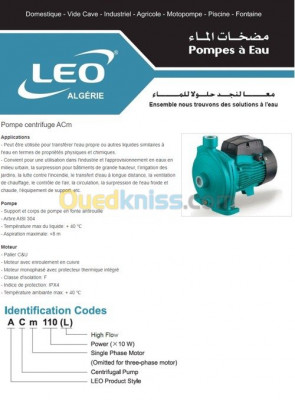 Pompes centrifuges - LEO