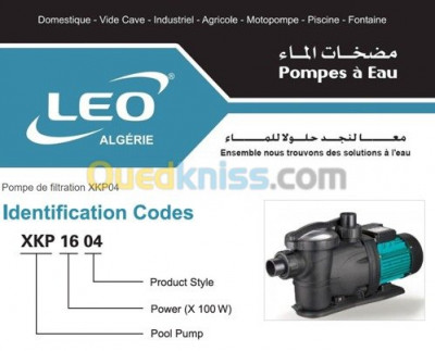 Pompe de filtration (Piscine) - LEO