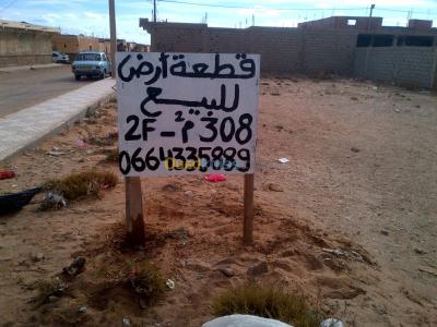 laghouat-aflou-algeria-land-sell