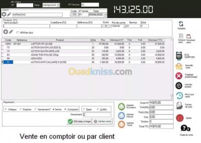 annaba-algerie-applications-logiciels-logiciel-de-gestion-stock