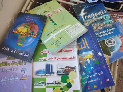 الجزائر-القبة-كتب-و-مجلات-جميع-السنة-الثانية-ثانوي