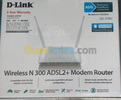 network-connection-modem-routeur-d-link-dsl-2750u-dely-brahim-algiers-algeria