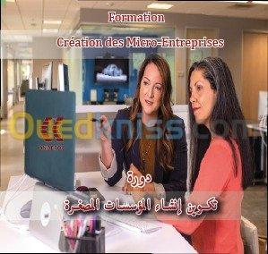 algiers-rouiba-algeria-schools-training-formation-création-d-entreprise