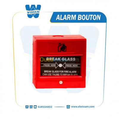 معدات-مهنية-alarme-bouton-incendie-دار-البيضاء-الجزائر