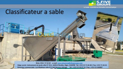 بناء-و-إنشاءات-equipement-station-depuration-شراقة-الجزائر