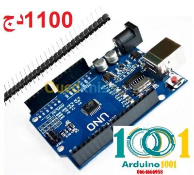 وهران-الكرمة-الجزائر-مكونات-و-معدات-إلكترونية-arduino