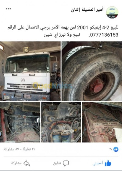 المسيلة-بلعايبة-الجزائر-شاحنة-iveco-eurotrakker-400-2001