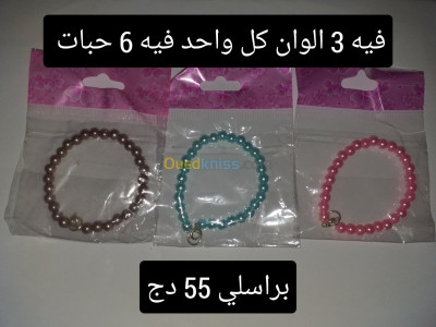 algiers-el-achour-algeria-necklaces-pendants-نبيع-مجوهرات-جملة