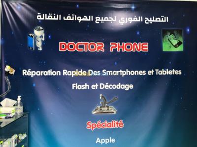 flashage-reparation-des-telephones-telephone-rapide-et-sur-pla-cheraga-alger-algerie
