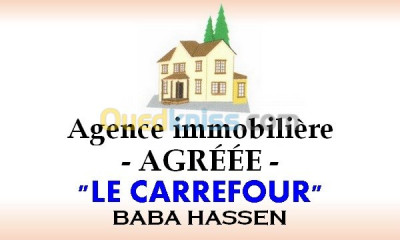 بيع أرض الجزائر الدويرة