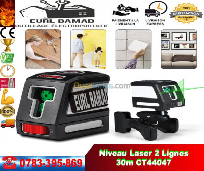 outillage-professionnel-niveau-laser-2-lignes-crown-el-harrach-alger-algerie