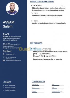 alger-birkhadem-algerie-education-formations-enseignant-de-math-أستاذ-رياضيات