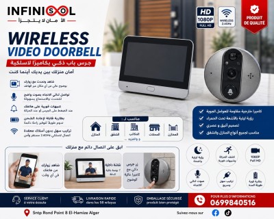آخر-camera-de-porte-wifi-دار-البيضاء-الجزائر