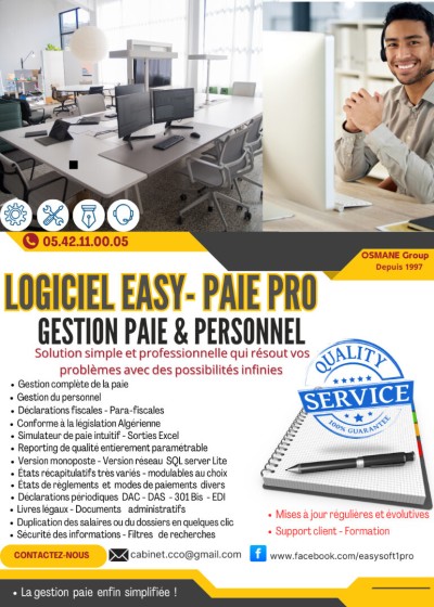 Logiciel Easy-Paie Pro - برنامج إدارة الأجور والعمال