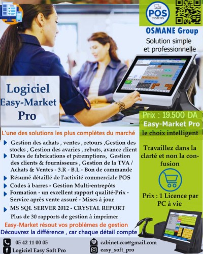 Logiciel Easy-Market Pro - Supérette - Point de vente POS - برنامج إدارة السوبرماركت