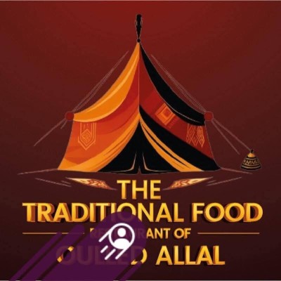 موظف-متعدد-الكفاءات-خيمة-اولاد-علال-للمأكولات-التقليدية-يسر-بومرداس-الجزائر