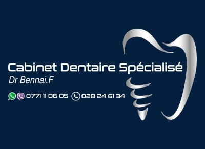 طب-و-صحة-assistante-dentaire-القبة-الجزائر