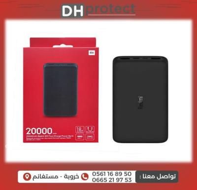 Power bank mi 20000 MhA  