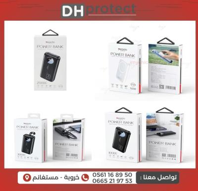  Power Bank À Charge Rapide Yesido YP 