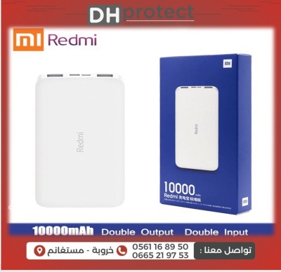Redmi Power Bank Redmi 10000 mAh 10W Fast Charging