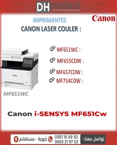 Imprimante Canon i-SENSYS MF651Cw multifonction laser couleur A4 - USB 2.0 - Wi-Fi
