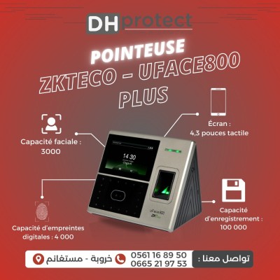 Pointeuse biométrique ZKTECO UFACE 800 PLUS