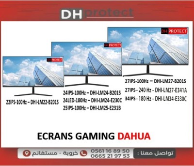 ECRANS GAMING DAHUA