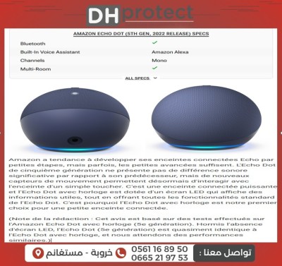 Echo Dot (5e génération)  | Enceinte intelligente compacte Wi-Fi et Bluetooth avec Alexa