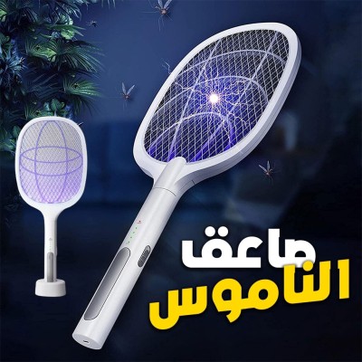 Tapette à mouches électrique 2 en 1 rechargeable par USB LTD638  صاعق الناموس