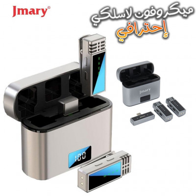 enregistrement-jmary-microphone-sans-fil-mw-15-2-tx-type-c-blida-algerie