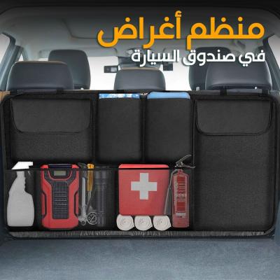 Organiseur de Voiture Multi-Poches Grande Capacité pour Dossier de Siège Arrière