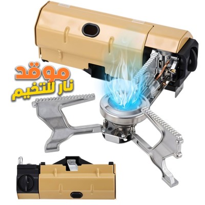 Réchaud de camping pliable Flamme Bleu Pour camping et randonnée  