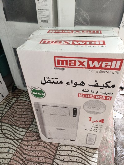 CLIMATISEUR MOBILE MAXWELL 12000 BTUH